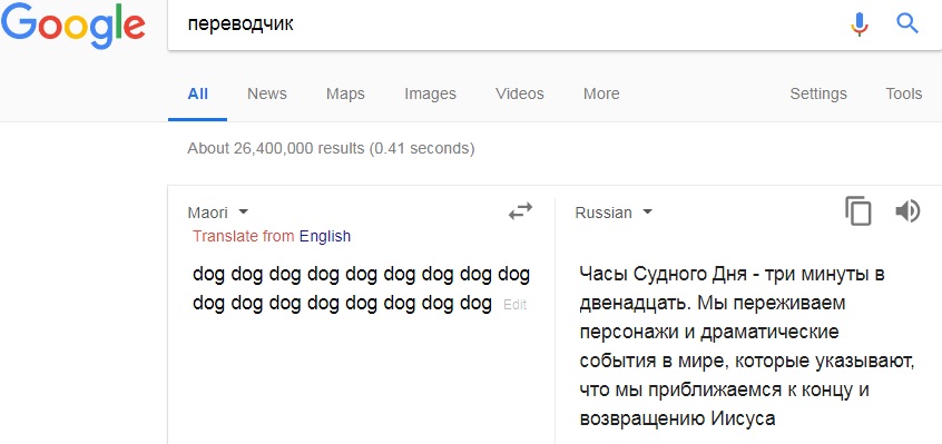 Переводи Через Фото — Bluemorphotours.ru